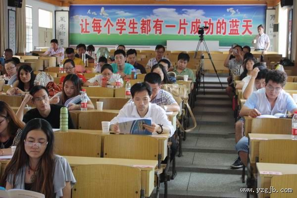扬州市第三期美术骨干教师高级研修班在公中正式开班
